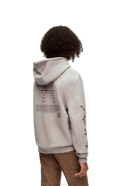 Loewe Moving Castle embroidered hoodie in cotton 688V840 Women Grey